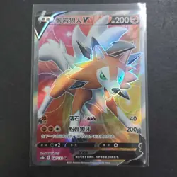 PTCG Pokemon Card Chinese Lycanroc V CS4bC-141/132 SR Sword&Shield -FM - Image 1