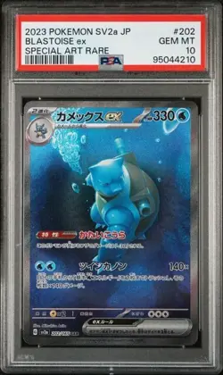 Blastoise EX SAR 202/165 Pokemon Card 151 Japanese PSA 10 Gem Mint - Image 1