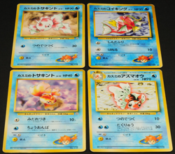 Pokemon card old back Japanese vintage set 4 Misty's Goldeen Seaking Magikarp - Image 1