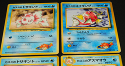 Pokemon card old back Japanese vintage set 4 Misty's Goldeen Seaking Magikarp - Image 2