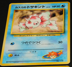 Pokemon card old back Japanese vintage set 4 Misty's Goldeen Seaking Magikarp - Image 3