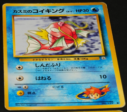 Pokemon card old back Japanese vintage set 4 Misty's Goldeen Seaking Magikarp - Image 4