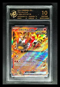 2024 Pokemon Cards JPN. Gouging Fire EX H SV8a 027/187 RR RPA 10 SAME AS PSA 10 - Image 1