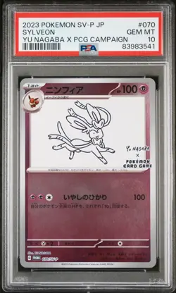 2023 POKEMON JAPANESE SV-P PROMO YU NAGABA X POKEMON CARD #070 SYLVEON PSA 10 - Image 1