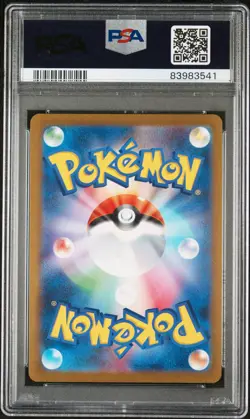 2023 POKEMON JAPANESE SV-P PROMO YU NAGABA X POKEMON CARD #070 SYLVEON PSA 10 - Image 2