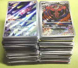 300 Lot AR Chr Pokemon Chinese Card Art Rare Arctibax Frigibax Styracodon J05 - Image 1