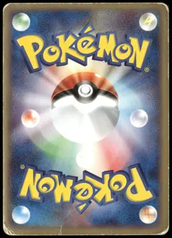 Venusaur ex 004/052 Holo Rare Unlim Starter Deck Japanese Pokemon Card Damaged-2 - Image 2
