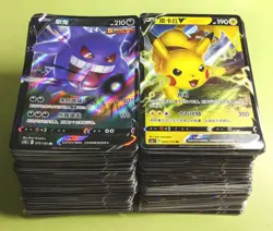 300 Lot RR Chr Pokemon Chinese Card Art Rare Arctibax Frigibax Styracodon J05 - Image 1