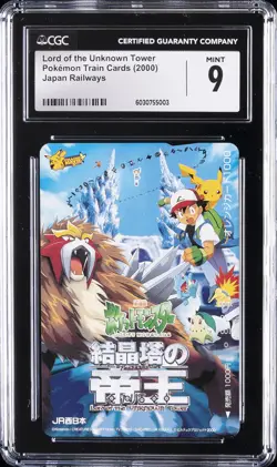 2000 POKEMON TRAIN CARDS PHONE/FUNCTIONAL CARDS LORD OF THE UNKNOWN TOWER CGC 9 - Image 1