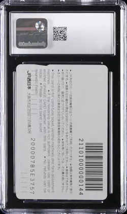 2000 POKEMON TRAIN CARDS PHONE/FUNCTIONAL CARDS LORD OF THE UNKNOWN TOWER CGC 9 - Image 2