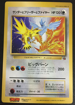 Zapdos Articuno Moltres N/M Jumbo Pokemon Card Japanese Coro Comic Promo F/S - Image 2