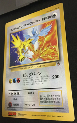 Zapdos Articuno Moltres N/M Jumbo Pokemon Card Japanese Coro Comic Promo F/S - Image 3