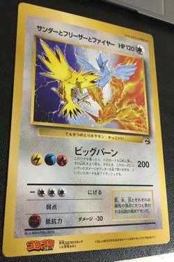 Zapdos Articuno Moltres N/M Jumbo Pokemon Card Japanese Coro Comic Promo F/S - Image 4