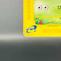 (EX) Bulbasaur 001/018 Mcdonald's Promo 2002 Japanese Pokemon Card Nintendo - Image 5