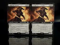 Gaius van Baelsar #447 FIN U (Extended Art Non-Foil) Eng & Jap Final Fantasy MTG - Image 1