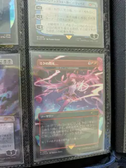 Miku's Spark - Chandra's Ignition (Rainbow Foil) - JAPANESE - Image 1
