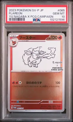 2023 POKEMON JAPANESE SV-P PROMO YU NAGABA X POKEMON CARD #065 FLAREON PSA 10 - Image 1