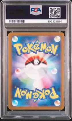 2023 POKEMON JAPANESE SV-P PROMO YU NAGABA X POKEMON CARD #065 FLAREON PSA 10 - Image 2
