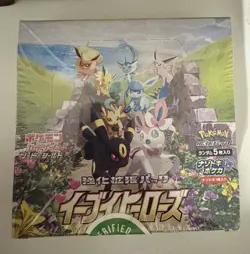 Eevee Heroes S6a Booster Box Pokemon Japanese - Factory Sealed - US Seller - Image 1
