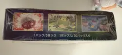 Eevee Heroes S6a Booster Box Pokemon Japanese - Factory Sealed - US Seller - Image 4