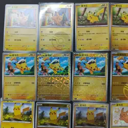 Pokemon Trading Card Game TCG Pikachu Master Reverse Ball Holo Lot*32 FM - Image 2