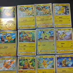 Pokemon Trading Card Game TCG Pikachu Master Reverse Ball Holo Lot*32 FM - Image 3