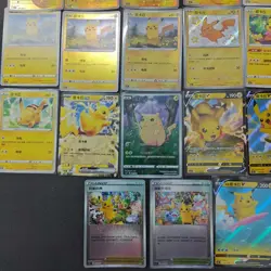 Pokemon Trading Card Game TCG Pikachu Master Reverse Ball Holo Lot*32 FM - Image 4