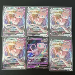 Mew VMAX RRR 054/172 S12a VSTAR Universe - Pokemon Card Japanese Lot 6 JJ - Image 1