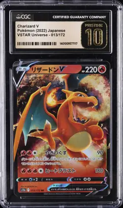 2022 POKEMON JP VSTAR UNIVERSE SPECIAL ART RARE #013 CHARIZARD V CGC 10 PRISTINE - Image 1