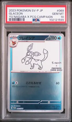 2023 POKEMON JAPANESE SV-P PROMO YU NAGABA X POKEMON CARD #069 GLACEON PSA 10 - Image 1