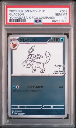 2023 POKEMON JAPANESE SV-P PROMO YU NAGABA X POKEMON CARD #069 GLACEON PSA 10 - Image 1