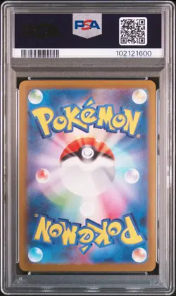 2023 POKEMON JAPANESE SV-P PROMO YU NAGABA X POKEMON CARD #069 GLACEON PSA 10 - Image 2