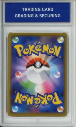 2019 POKEMON JPN. SUN & MOON R #068 DRAGONITE TCGS GEM MINT 10 -n1 - Image 2