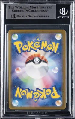 2025 POKEMON JAPANESE HEAT WAVE ARENA ART RARE HOLO #067 CRUSTLE BGS 9 - Image 2