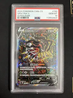 2025 Pokemon TCG S-Chinese Giratina V CS6bC 150/131 SR Holo Alt Art PSA 10 - Image 1