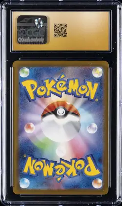2025 POKEMON JPN MEGA EVOLUTION MCDONALDS PROMO #020/M-P PIKACHU CGC 10 PRISTINE - Image 2