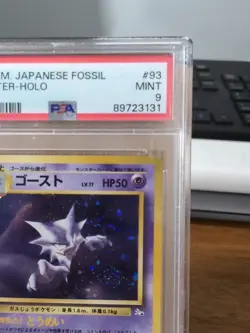 Haunter #093 Fossil - Holo Swirl - 1997 Pokemon - Japanese - PSA 9 - Image 5