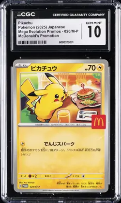 2025 POKEMON JAPANESE MEGA EVOLUTION MCDONALDS PROMO #020/M-P PIKACHU CGC 10 - Image 1