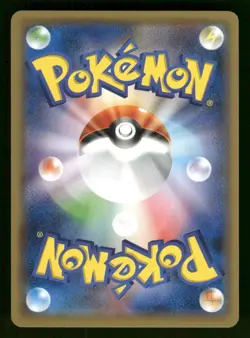 2019 Near Mint Pokemon Noibat 070/094 Miracle Twin SM11 Japanese - Image 2
