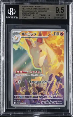 2025 POKEMON JAPANESE HEAT WAVE ARENA ART RARE HOLO #069 RAPIDASH BGS 9.5 - Image 1