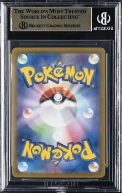 2025 POKEMON JAPANESE HEAT WAVE ARENA ART RARE HOLO #069 RAPIDASH BGS 9.5 - Image 2