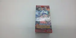 Yugioh OCG Duel Monsters Deck Build Pack Ancient Guardians BOX - Image 1
