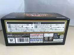 Yugioh OCG Duel Monsters PRISMATIC GOD BOX - Image 4