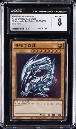 2024 YU-GI-OH! JAPANESE #QCCP-JP001 BLUE-EYES WHITE DRAGON CGC 8 - Image 1