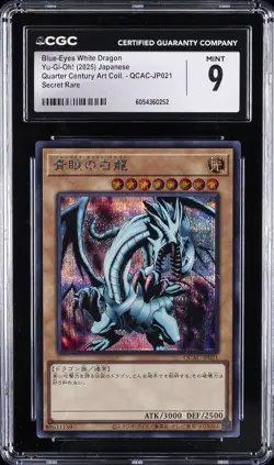 2025 YU-GI-OH! JAPANESE #QCAC-JP021 BLUE-EYES WHITE DRAGON CGC 9 - Image 1