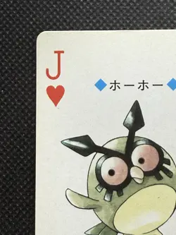 Pokemon Hoothoot Jack of Hearts 163 Silver Deck Lugia Playing Card Poker - Image 2