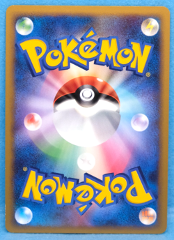 Koffing 1st Edition 2009 L1 035/070 C Nintendo Pokemon Card Japanese F/S - Image 2