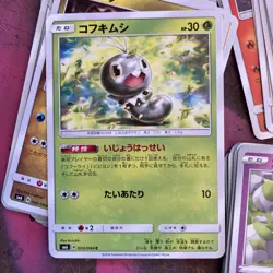 Japanese PCG Pokemon Card Lot of 50 - Image 2