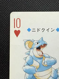 Pokemon Nidoqueen 10 of Hearts 031 Silver Deck Lugia Playing Card Poker - Image 2