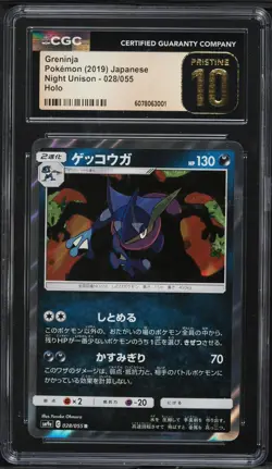 CGC Pristine 10 Greninja Holo Night Unison Japanese 2019 Pokemon Card #028 - Image 1